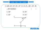 北师大版七年级数学下第2章相交线与平行线平行线的性质专题5平行线中作辅助线的方法习题课件