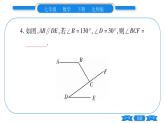 北师大版七年级数学下第2章相交线与平行线平行线的性质专题5平行线中作辅助线的方法习题课件