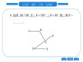 北师大版七年级数学下第2章相交线与平行线平行线的性质专题5平行线中作辅助线的方法习题课件