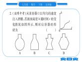北師大版七年級數(shù)學(xué)下第6章概率初步第三、六章中考重?zé)狳c突破習(xí)題課件