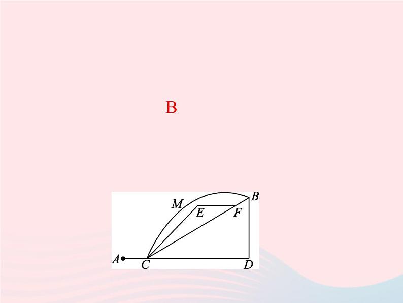 2022七年级数学上册第6章图形的初步知识6.3线段的长短比较作业课件新版浙教版08