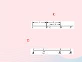 2022七年级数学上册第6章图形的初步知识6.4线段的和差作业课件新版浙教版