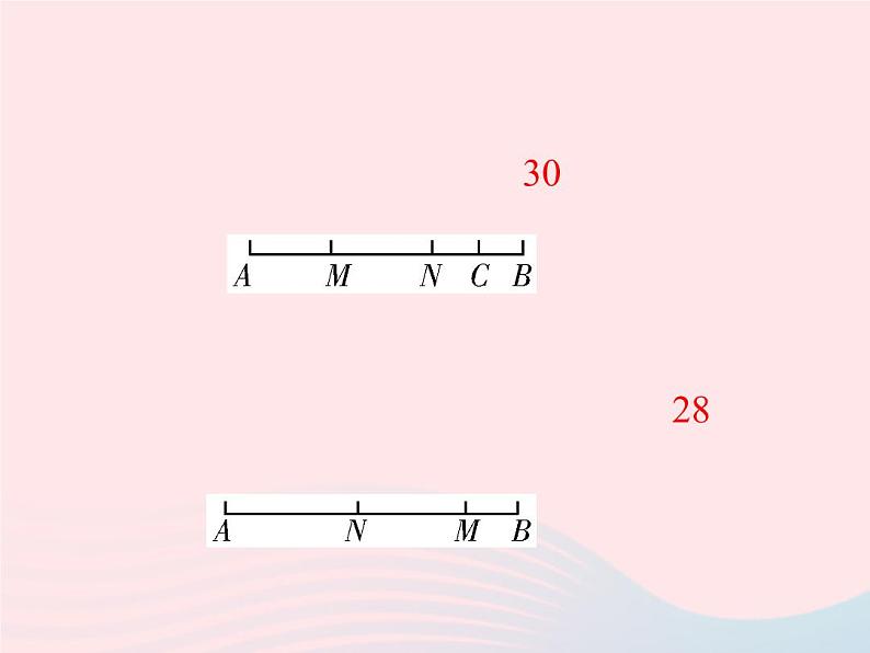 2022七年级数学上册第6章图形的初步知识6.4线段的和差作业课件新版浙教版第5页