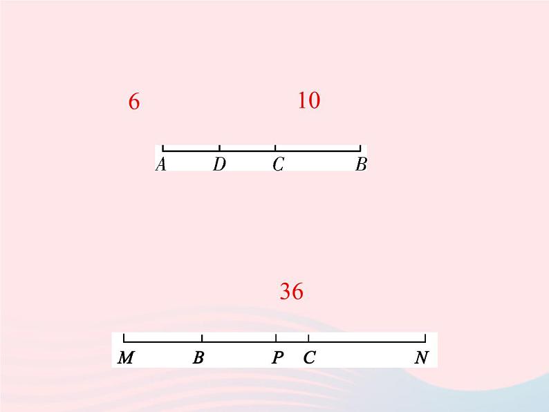 2022七年级数学上册第6章图形的初步知识6.4线段的和差作业课件新版浙教版第6页