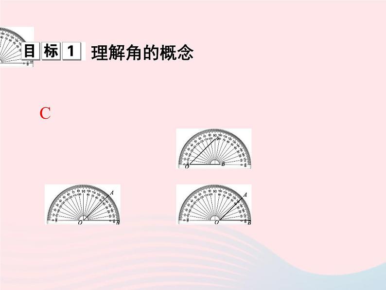 2022七年级数学上册第6章图形的初步知识6.5角与角的度量课时目标与评定作业课件新版浙教版第2页