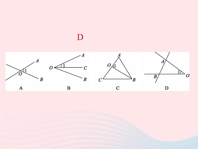 2022七年级数学上册第6章图形的初步知识6.5角与角的度量课时目标与评定作业课件新版浙教版第3页