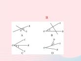 2022七年级数学上册第6章图形的初步知识6.5角与角的度量作业课件新版浙教版