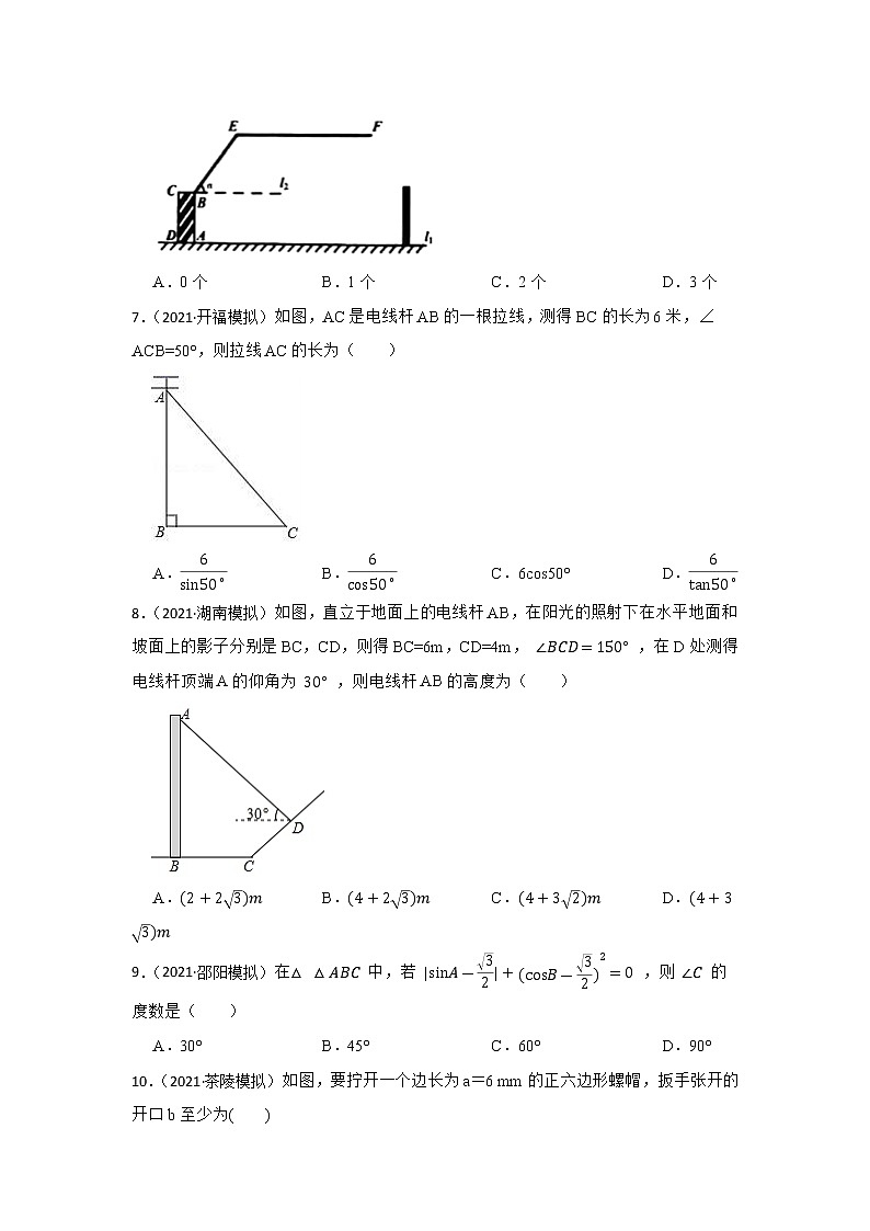 专题21 锐角三角函数 2023年中考数学一轮复习专题训练（湖南省专用）第3页