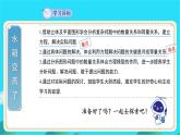《应用一元一次方程——打折销售》示范课教学课件【数学七年级上册北师大】