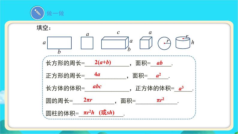 《应用一元一次方程——打折销售》示范课教学课件【数学七年级上册北师大】第4页