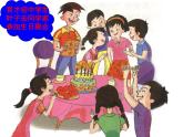 浙教版數(shù)學(xué)七年級(jí)上冊(cè)1.3絕對(duì)值課件