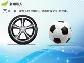 滬科版數(shù)學(xué)九下第24章 24.4直線與圓的位置關(guān)系第2課時切線的性質(zhì)與判定教學(xué)課件