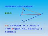 数学九下第24章圆24.4直线与圆的位置关系课时3 课件 （沪科版）