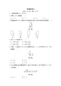 中考数学复习特训4选择填空练含答案