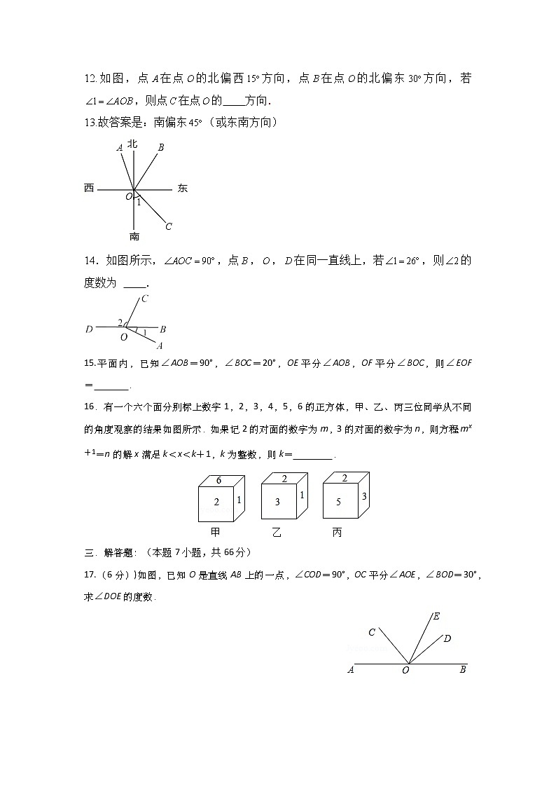 A卷第3页
