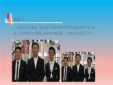 6.3 相似圖形 蘇科版九年級數(shù)學(xué)下冊教學(xué)課件