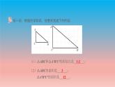 6.5 相似三角形的性質(zhì) 蘇科版九年級數(shù)學(xué)下冊教學(xué)課件