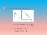 6.5 相似三角形的性质 苏科版九年级数学下册教学课件