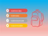 6.6 圖形的位似 蘇科版九年級(jí)數(shù)學(xué)下冊(cè)教學(xué)課件