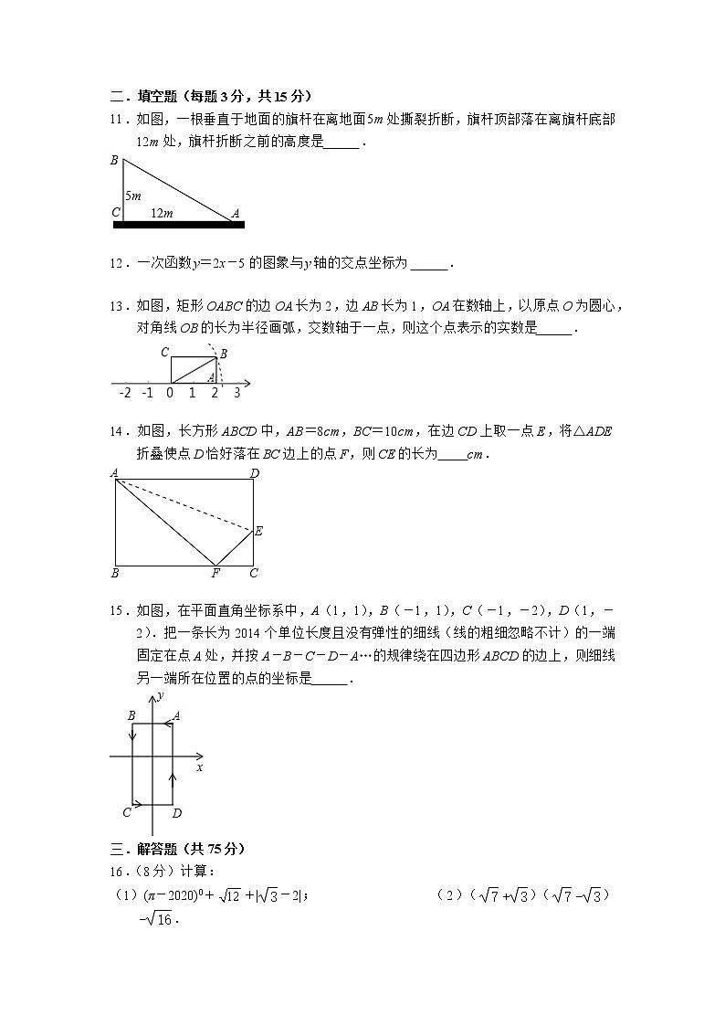 广东省深圳市光明区公明中学2022-2023学年八年级上学期期中考试数学试卷（含答案）03