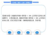 华师大版九年级数学上第22章一元一次方程22.3实践与探索第2课时一元二次方程的复杂应用习题课件