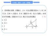 華師大版八年級(jí)數(shù)學(xué)上單元周周測(七)(14.1－14.2)習(xí)題課件