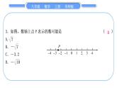 华师大版八年级数学上单元周周测(一)(11.1－11.2)习题课件
