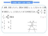 華師大版九年級(jí)數(shù)學(xué)上第23章圖形的相似章末復(fù)習(xí)與提升習(xí)題課件