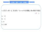 华师大版九年级数学上单元周周测(三)(22.2.4～22.3)习题课件