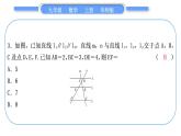 華師大版九年級(jí)數(shù)學(xué)上單元周周測(cè)(四)(23.1～23.3)習(xí)題課件