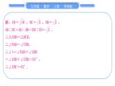 華師大版九年級(jí)數(shù)學(xué)上第23章圖形的相似基本功強(qiáng)化訓(xùn)練(四)證明三角形相似的方法習(xí)題課件
