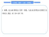 华师大版九年级数学上第23章图形的相似知能素养小专题(二)巧作平行线构造相似三角形习题课件