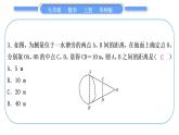 华师大版九年级数学上单元周周测(五)(23.4～23.6)习题课件