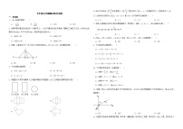 内蒙古自治区赤峰市阿鲁科尔沁旗2022年七年级上学期期末数学试题解析版