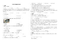 内蒙古自治区通辽市科尔沁区2022年七年级上学期期末数学试题解析版