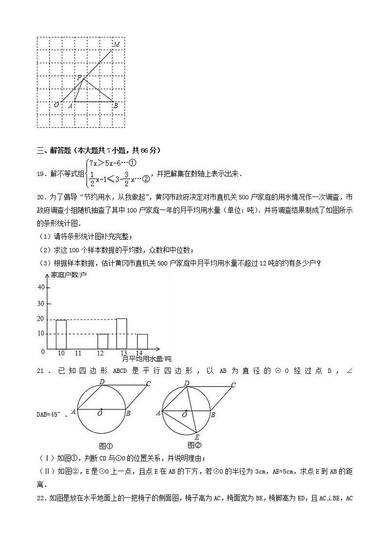 2019-2020学年天津市东丽区中考数学二模试卷(有标准答案)03