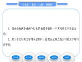 湘教版七年级数学上第4章图形的认识3角1角与角的大小比较习题课件