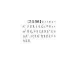 华师大版九年级数学下第26章二次函数26.2 二次函数的图象与性质2二次函数y=ax²+bx+c 的图象与性质第2课时 二次函数y=(x-h)²的图象与性质习题课件