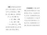 华师大版九年级数学下第26章二次函数26.2 二次函数的图象与性质2二次函数y=ax²+bx+c 的图象与性质第5课时 利用二次函数求最值习题课件