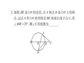 华师大版九年级数学下第27章圆小专题（十二）与切线有关的证明与计算习题课件