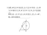华师大版九年级数学下第27章圆小专题（十二）与切线有关的证明与计算习题课件