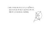 华师大版九年级数学下第27章圆小专题（十一）证明圆的切线“两法”习题课件