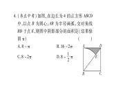 华师大版九年级数学下第27章圆周周测（7）习题课件