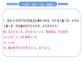 湘教版七年级数学上第3章一元一次方程小专题(六)一元一次方程的应用习题课件