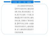 湘教版七年級數(shù)學下第4章相交線與平行線4.6 兩條平行線間的距離習題課件