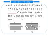 湘教版七年级数学下第4章相交线与平行线第4章 常考命题点突破习题课件