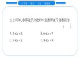 湘教版七年级数学下第6章数据的分析第6章 常考命题点突破习题课件