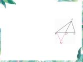 八年级数学人教版上册课件：  构造全等三角形的方法技巧专题(共35张PPT)