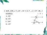 人教版八年级数学上册课件   《三角形》单元检测题(共34张PPT)