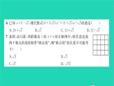 2022八年級數(shù)學下冊周周卷二一元二次方程根的判別式根與系數(shù)的關系及應用習題課件新版滬科版
